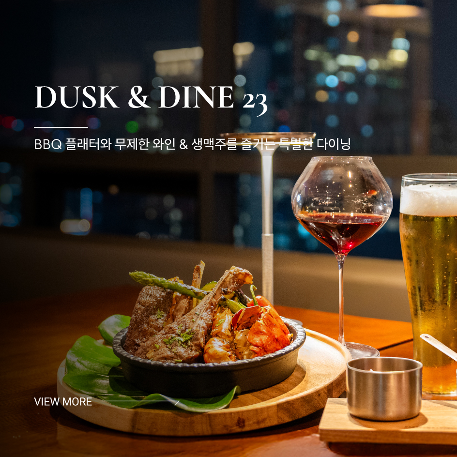 Dusk & Dine 23