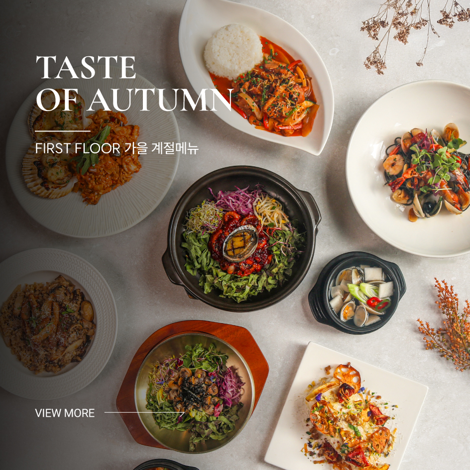 Taste of Autumn