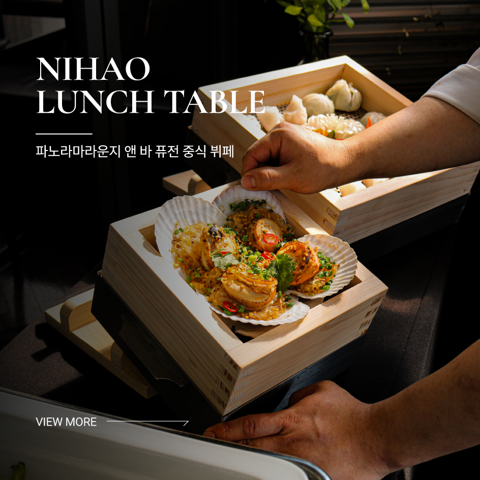 Nihao Lunch Table